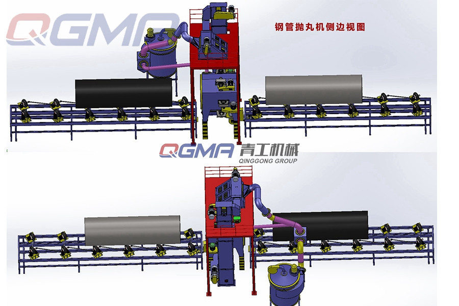 鋼管內(nèi)外壁拋丸機(jī)的設(shè)備特點(diǎn)
